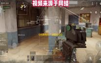 《无畏契约：源能行动》灵敏度设置方案